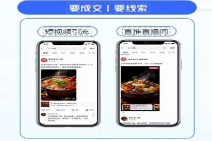 今日头条信息流广告如何助力中小企业发展