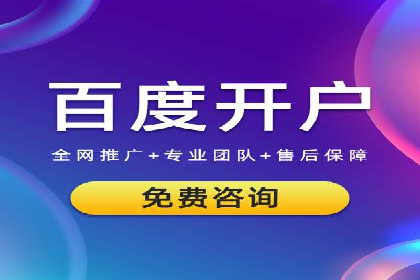 百度竞价托管外包案例：揭秘高效转化秘籍