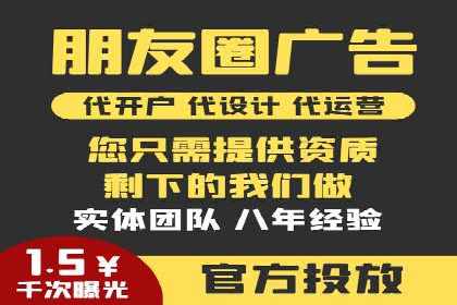 百度竞价开户实战技巧，让你的广告脱颖而出
